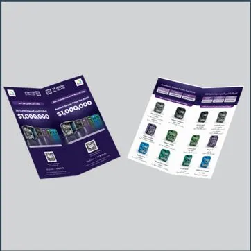 Flyer — Half Fold — Marketing & Gifts by Universal Enterprises
